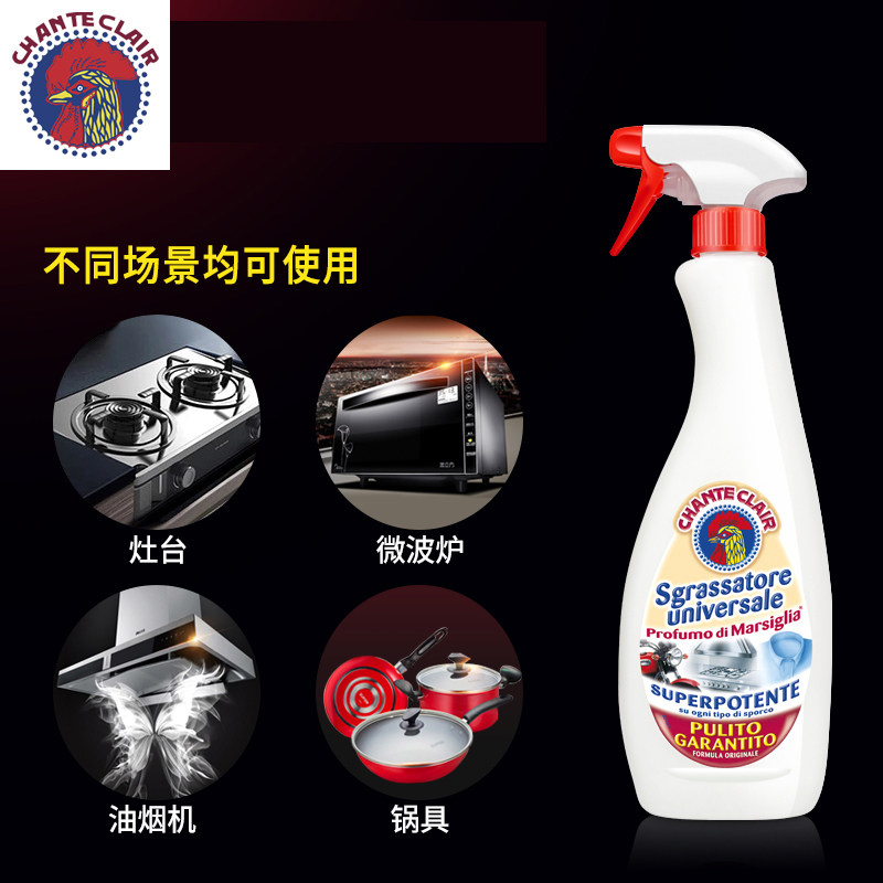 厨房油烟机油污净625ml 4瓶装 庭聚立跃居家日用油污清洁剂