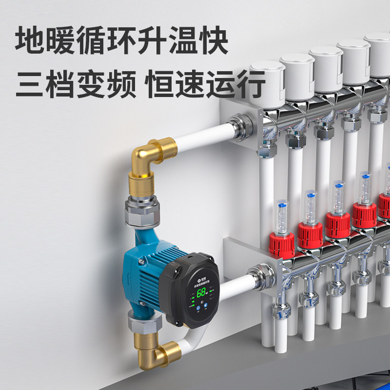 臣源家用热水循环永磁变频空气能循环热水暖气地暖水暖循环泵,淘宝优惠券,粉丝福利购,淘宝优惠卷