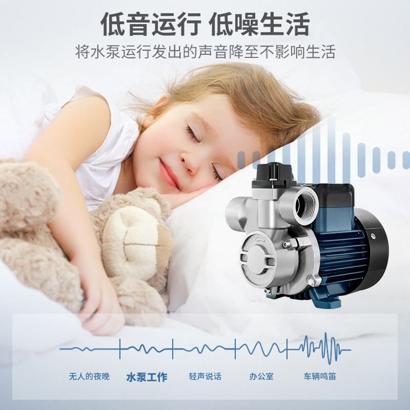 臣源全屋增压泵家用全自动离心泵 臣源水泵