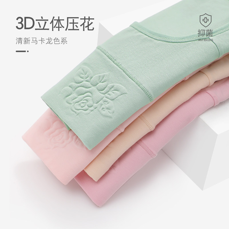 女士内裤女抗菌纯棉全棉裆透气中高腰收腹妈妈提臀大码三角短裤头,淘宝优惠券,粉丝福利购,淘宝优惠卷