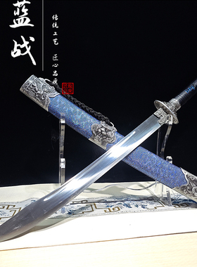龙泉刀剑锦衣卫大刀唐横刀龙骨牛尾刀防身一体高锰钢冷兵器未开刃