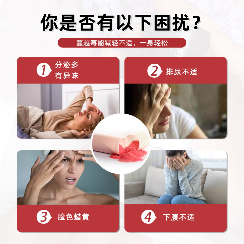 新西兰ctomi升级高浓度蔓越莓泌尿 CTOMI海外蔓越莓