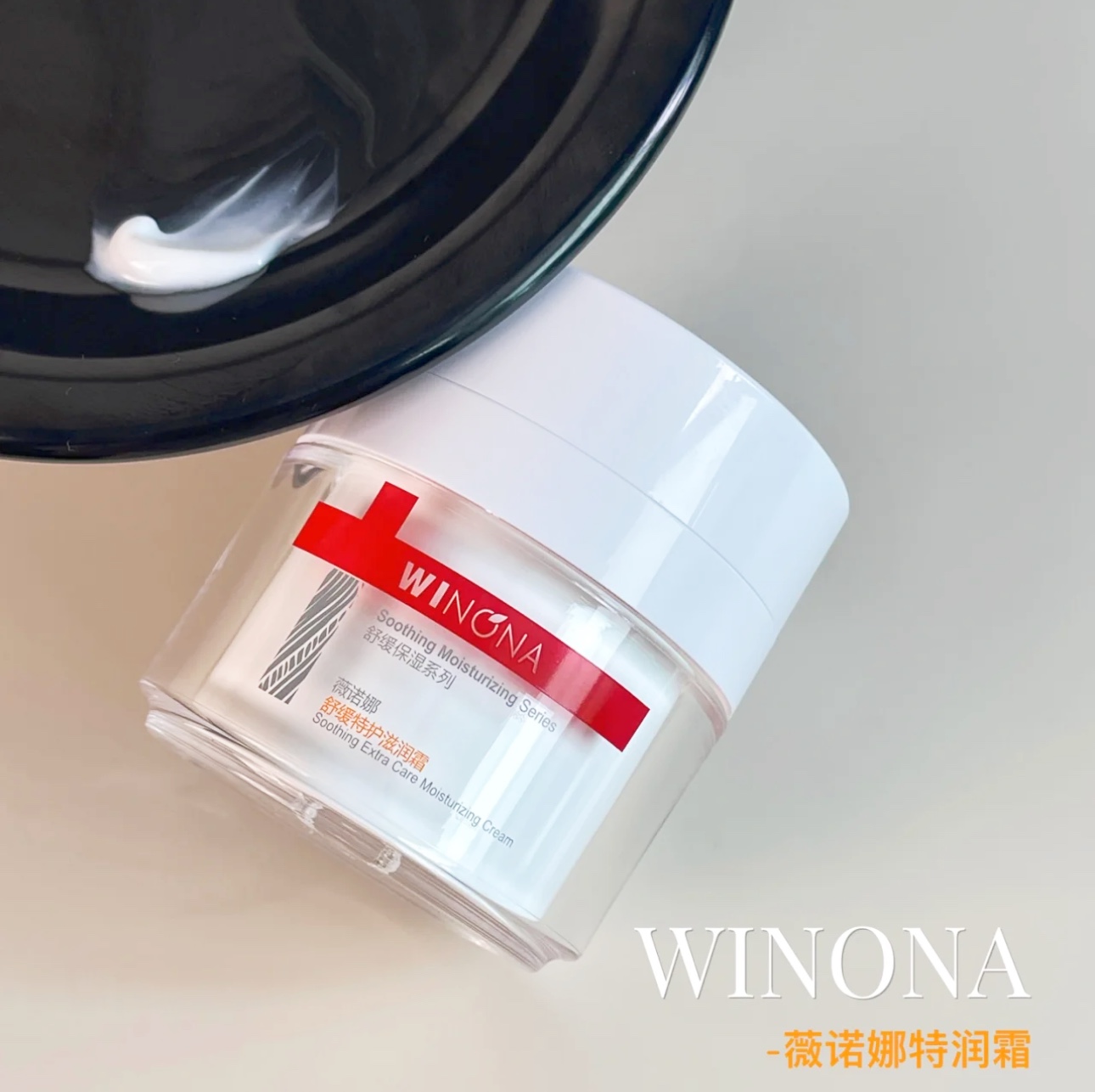 【重磅新品】薇诺娜舒缓特护滋润霜50g 干敏肌修护屏障面霜特润霜 - 图0