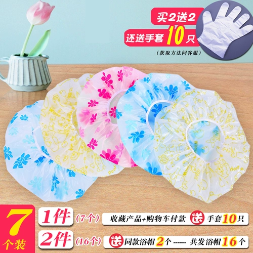 Водонепроницаемая шапочка для душа для взрослых, лечебная детская модная маска для волос, увеличенная толщина