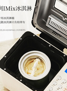 柏翠全自动面包机撒果料和面发酵