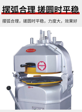 sunmate三麦商用分割半自动面团