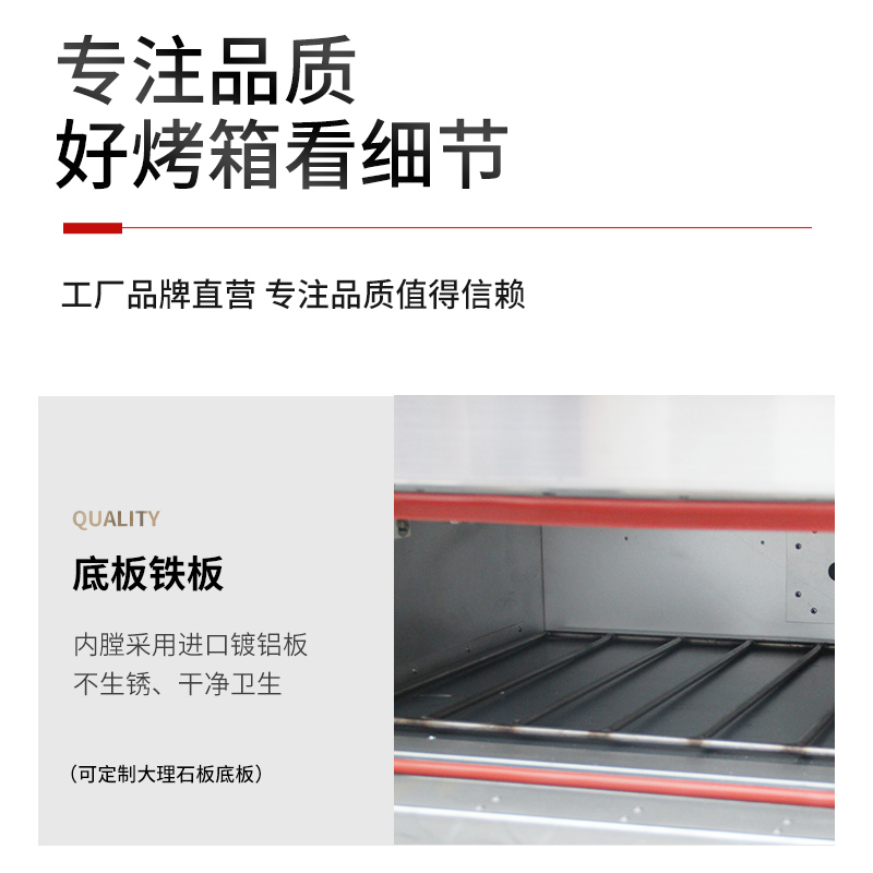 三麦烤箱商用大容量大型大号蛋糕店烤蛋糕面包披萨电烤炉烘焙专用