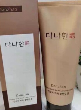 韩国多娜娴人参籽秘策致臻洁面泡沫深度清洁洁面乳保湿滋润控油