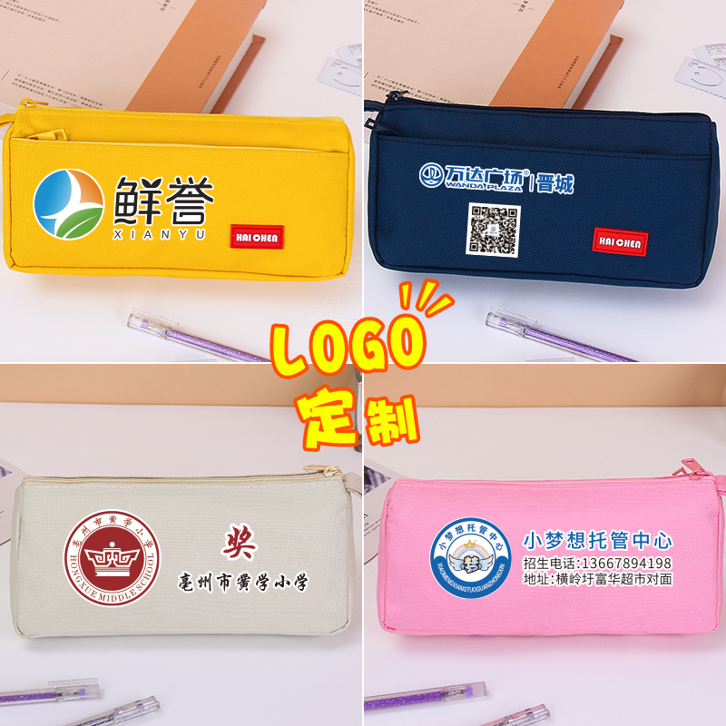 笔袋定制印logo小学生奖品简约大容量手提帆布铅笔袋定做宣传品 - 图2