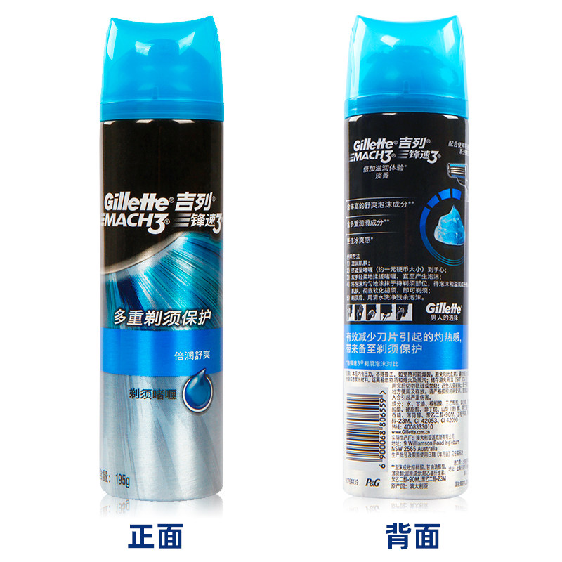 吉列锋速3剃须啫喱倍润舒爽胡须膏 皮皮韵达家居剃须啫喱/剃须膏/剃须泡