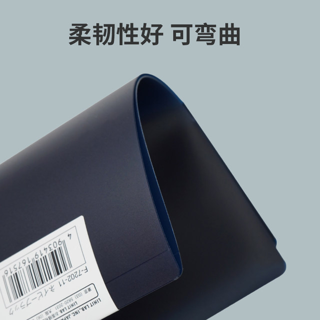 LIHITLAB.Hilly Folio Folder