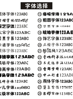 商铺玻璃门墙贴自粘广告字定制