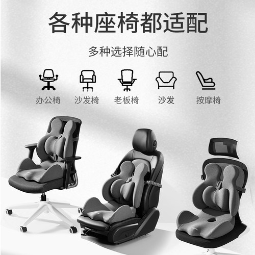 日本护腰久坐神器办公室靠垫工位腰靠座椅腰枕办公椅按摩热敷靠背 - 图2