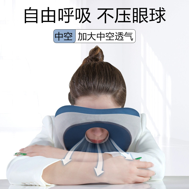 日本午睡枕上班工位抱枕办公室成人午休神器学生桌上趴睡枕趴趴枕,淘宝优惠券,粉丝福利购,淘宝优惠卷
