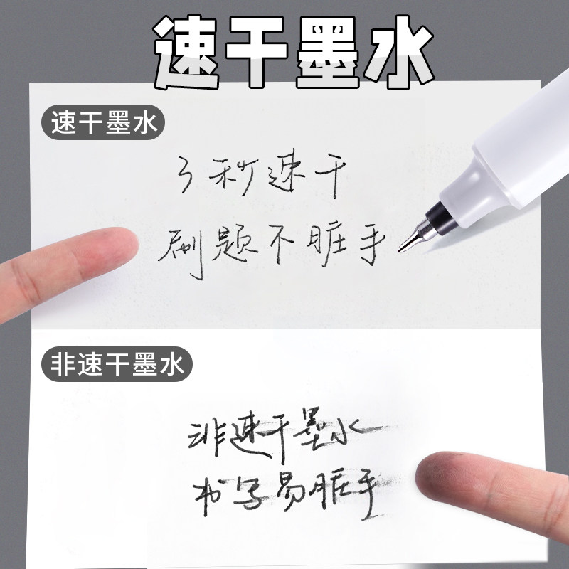 白雪直液式笔CS笔尖走珠笔大容量中性笔速干顺滑考试刷题办公笔碳素黑色0.5mm红色老师批改作业红笔T1277A,淘宝优惠券,粉丝福利购,淘宝优惠卷