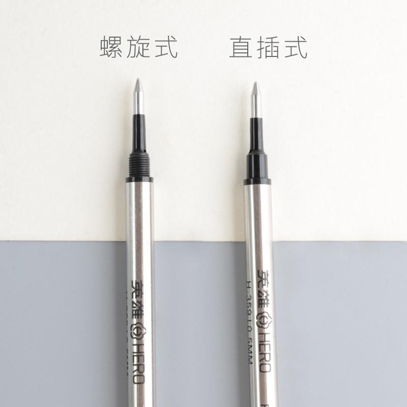 HERO英雄359宝珠笔芯0.5/0.7mm直插式螺旋纹金属签字笔水笔替芯黑色中性笔h359专用11.1cm圆珠笔通用速干笔芯 - 图1