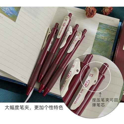 点石黑色中性笔复古色笔经典黑勃艮第红笔雾霾蓝速干按动中性笔0.5mm子弹头酒红笔芯学生用考试笔ins日系文具 - 图3
