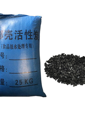 活性炭高碘值滤料华膜净水过滤