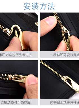 通用拉锁头可拆卸拉片羽绒服卡扣
