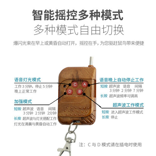 驱鸟器太阳能智能驱鸟神器果园专用超声波语音赶鸟防鸟吓鸟养殖场 - 图2