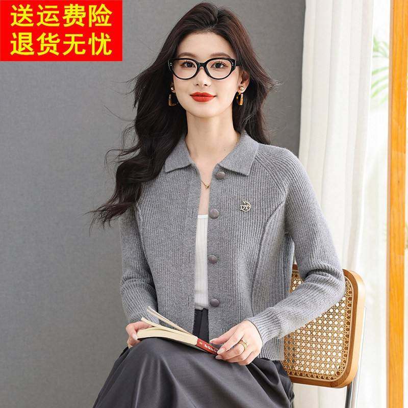 鄂尔多斯市羊毛衫毛衣外套女春秋翻领上衣短款针织开衫配裙子外搭,淘宝优惠券,粉丝福利购,淘宝优惠卷