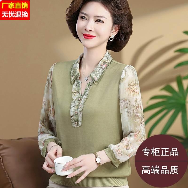 2024新款贵夫人妈妈装春天薄款桑蚕丝上衣服中老年女式打底衫T恤 - 图0