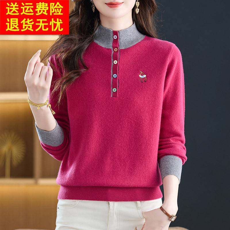 秋冬新款100%纯山羊绒衫女半高领毛衣宽松显瘦时尚减龄打底衫上衣,淘宝优惠券,粉丝福利购,淘宝优惠卷