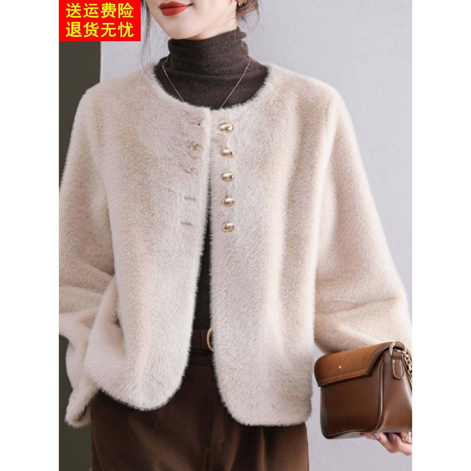 咖色女装高端皮毛一体仿水貂毛绒皮草大衣短款圆领毛绒绒外套秋冬,淘宝优惠券,粉丝福利购,淘宝优惠卷