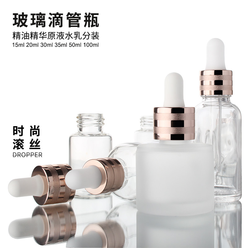 HOPECK玫瑰金滚丝铝胶帽滴管盖管制玻璃瓶18-20牙粉底液瓶精油瓶,淘宝优惠券,粉丝福利购,淘宝优惠卷