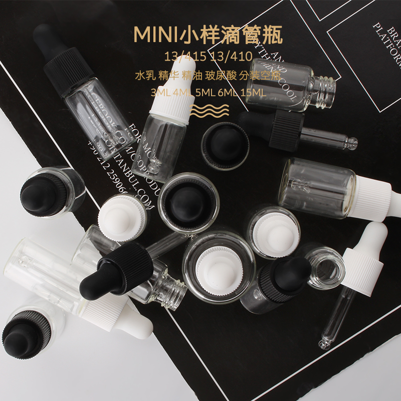 HOPECK小样滴管瓶mini胶头精油13牙水液分装玻璃空瓶3ml4ml5ml6ml - 图0