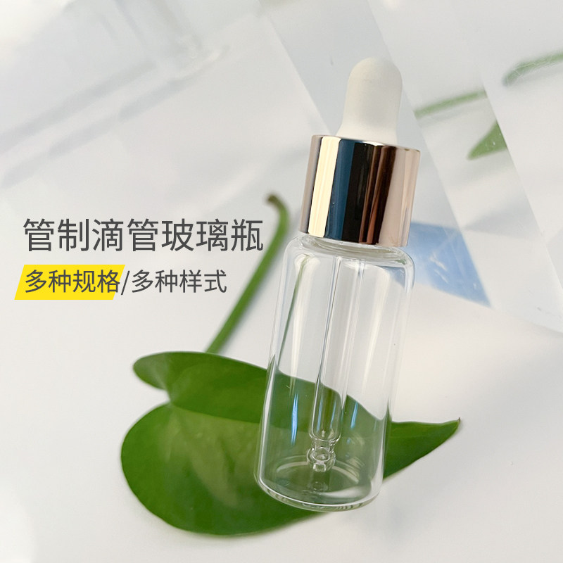 HOPECK胶帽双层电镀滴管盖管制透明玻璃瓶13-20牙3-30ml精油瓶,淘宝优惠券,粉丝福利购,淘宝优惠卷