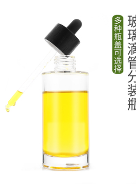 HOPECK玻璃精油滴管瓶