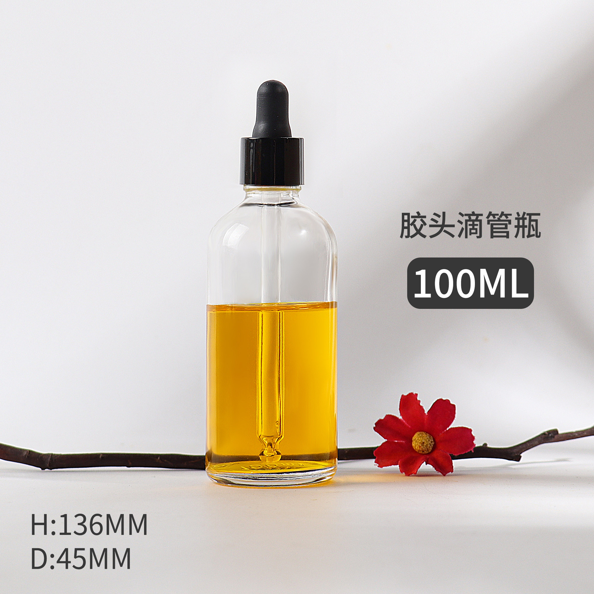 HOPECK透明药玻玻璃亮面黑白胶帽滴管18牙10/15/100ml美容精油瓶,淘宝优惠券,粉丝福利购,淘宝优惠卷