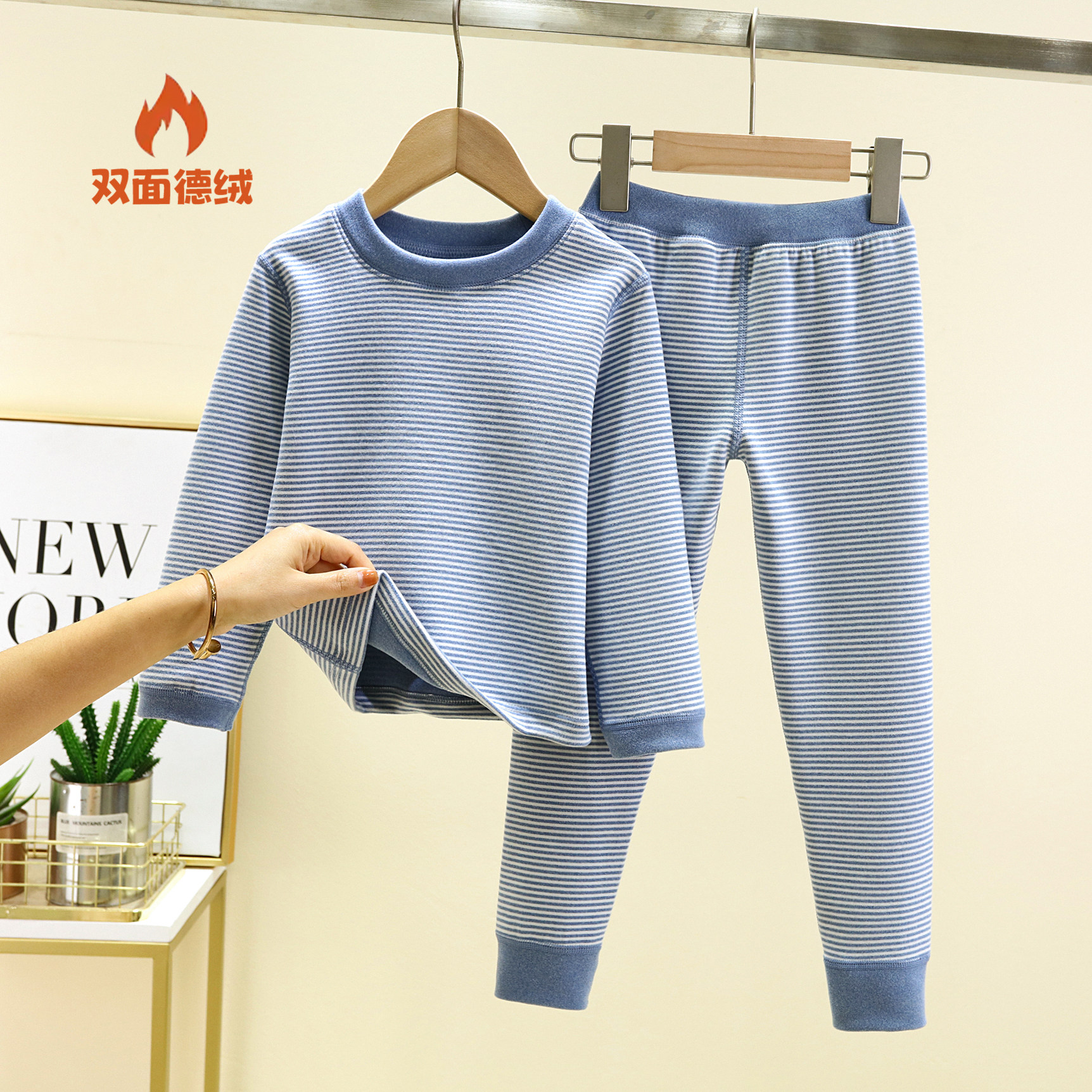 清仓德绒t恤家居服内搭加绒儿童保暖内衣套装秋冬中小童秋衣秋裤,淘宝优惠券,粉丝福利购,淘宝优惠卷