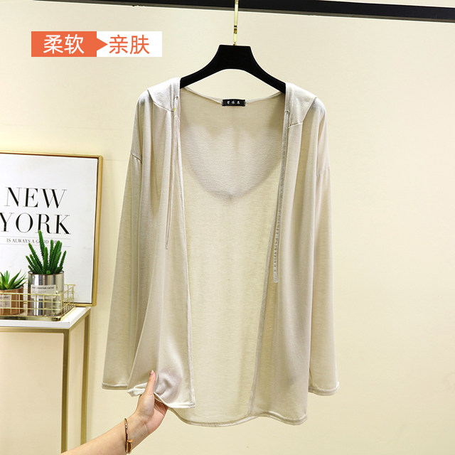 Thin long-sleeved mid-length hooded sun protection clothing