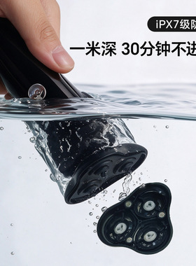 2026新款电动剃须刀全身水洗剃须刀三刀头刮胡刀胡须刀带鬓角刀