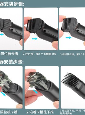 4合1新品电动理发器套装男士毛发修剪器私密剪电推剪鼻毛器剃须刀