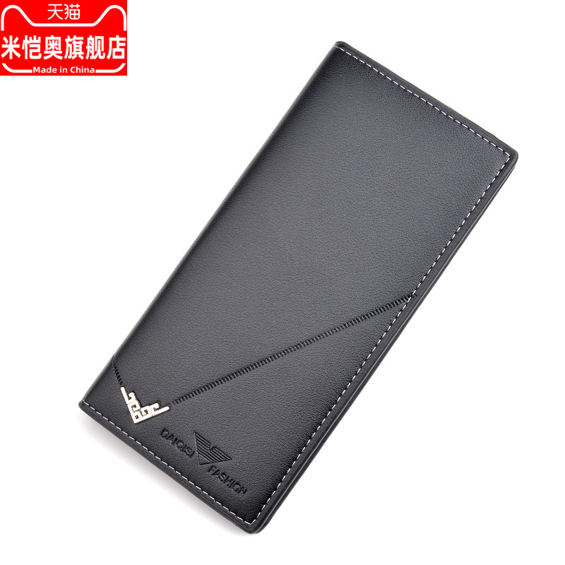 3折多卡位大容量时尚新款钱夹 米恺奥钱包