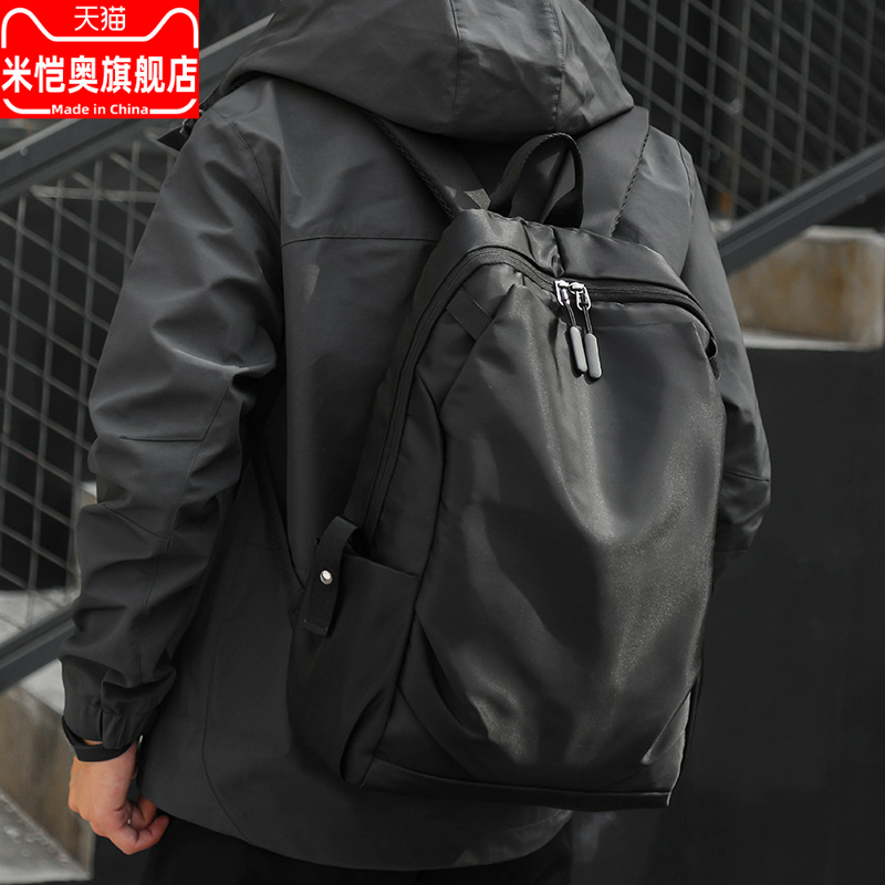 2021韩版新款男士潮流简约双肩背包 米恺奥双肩背包