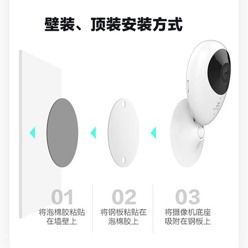 萤石监控摄像摄影头远程手机家用无线器室内官方旗舰店莹石云C2C - 图2