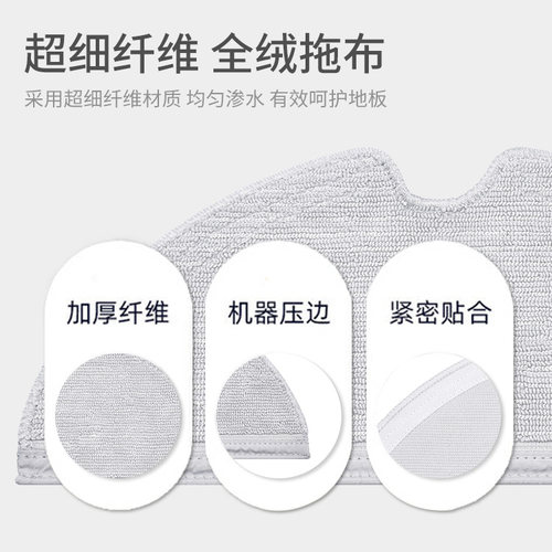 适配小米扫地机器人1T配件一次性抹布滤网拖布主刷边刷水箱尘盒 - 图1