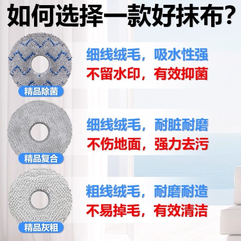 适配小米米家H40扫拖地机器人配件滚边刷滤网集尘袋抹布清洁剂液,淘宝优惠券,粉丝福利购,淘宝优惠卷