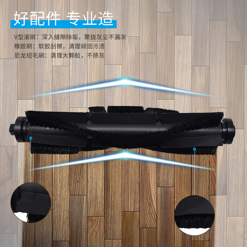 适配360扫地机配件X90 X95滤网主刷边刷拖布挂架充电座水箱尘盒 - 图2