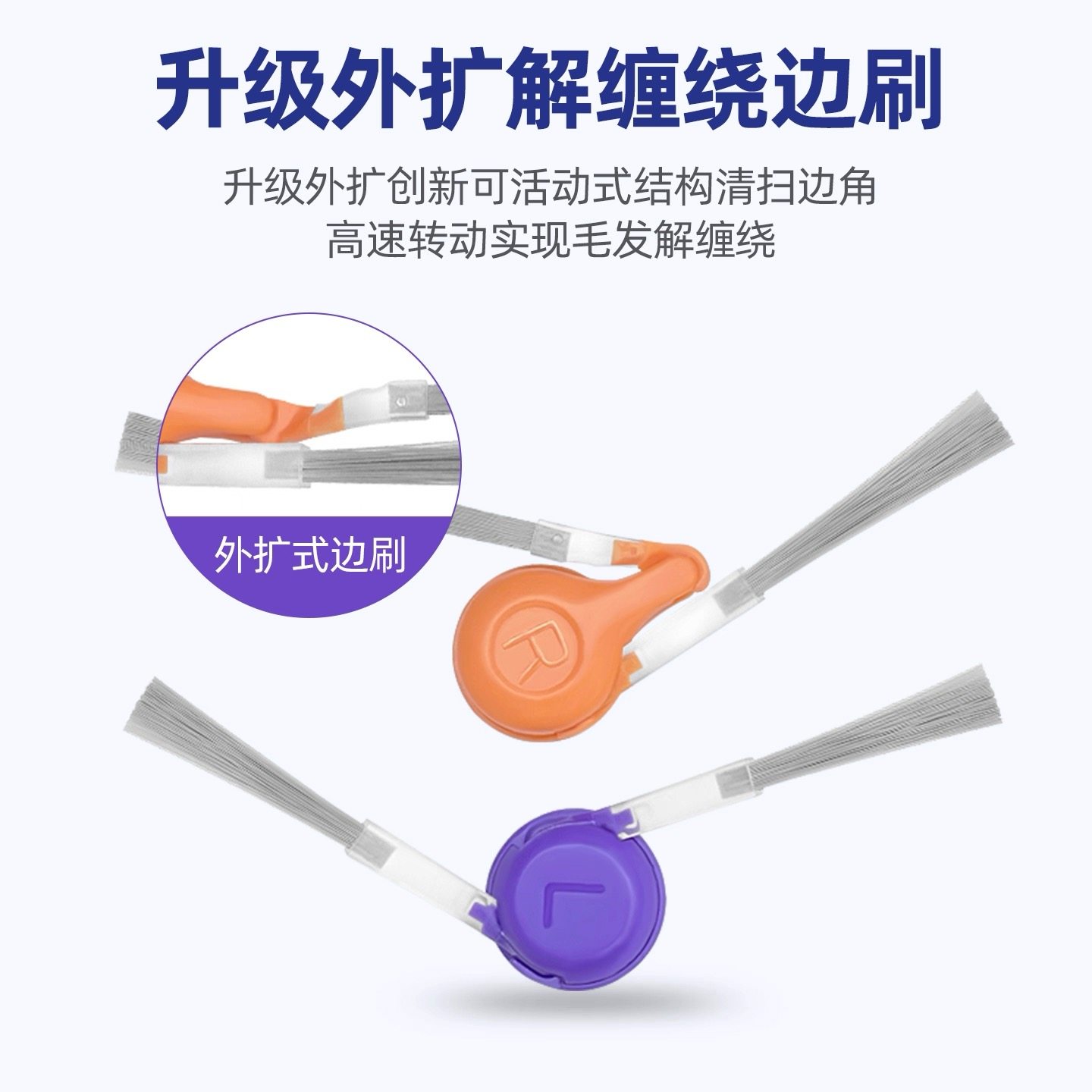 配云鲸扫地机逍遥002超薄基站上下水配件集尘袋拖布主边刷清洁液,淘宝优惠券,粉丝福利购,淘宝优惠卷