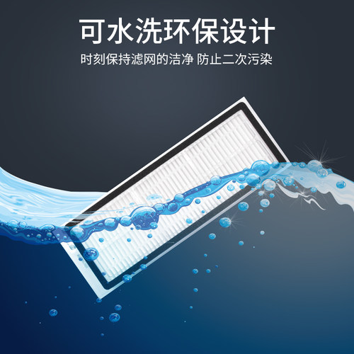 适配360扫地机配件X90 X95滤网主刷边刷拖布挂架充电座水箱尘盒 - 图1