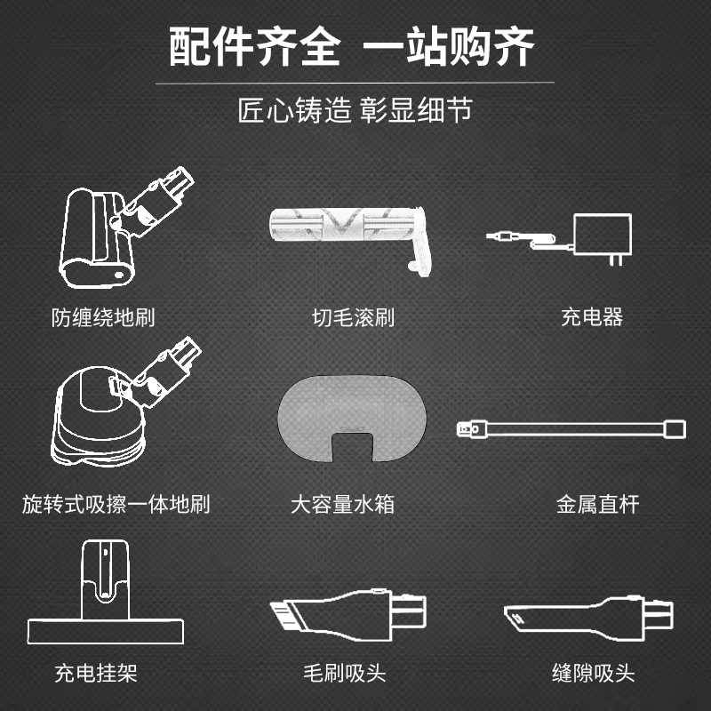 适配小米吸尘器K10Pro米家吸尘器直杆防缠绕滚刷水箱拖布吸头配件-图0