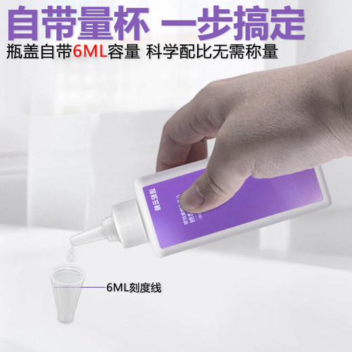 适配云鲸洗地机配件S2/S2Island/F1/S1/S1Max Ultra清洁液清洁剂 - 图2