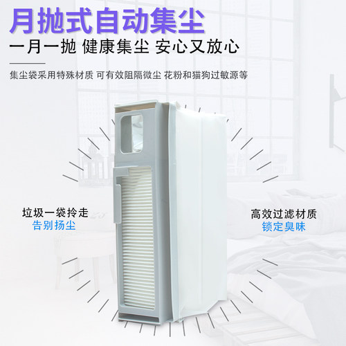 配云鲸配件J4扫拖机器人J4Lite清洁剂液一次性垃圾袋灰尘袋集尘袋 - 图0