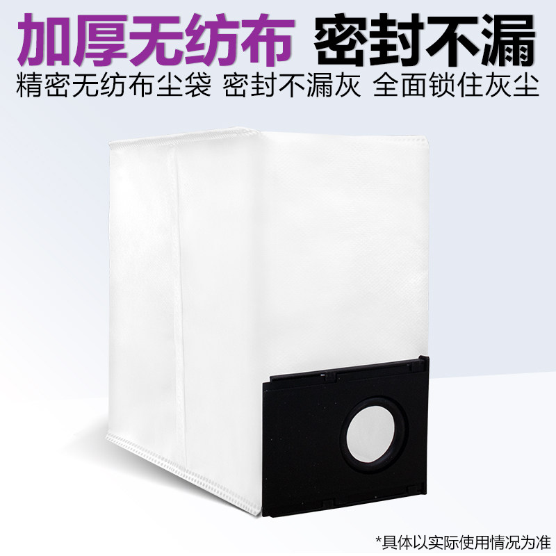 配美的扫地机器人V15Pro配件Max拖布边主刷滤网清洁液耗材集尘袋,淘宝优惠券,粉丝福利购,淘宝优惠卷