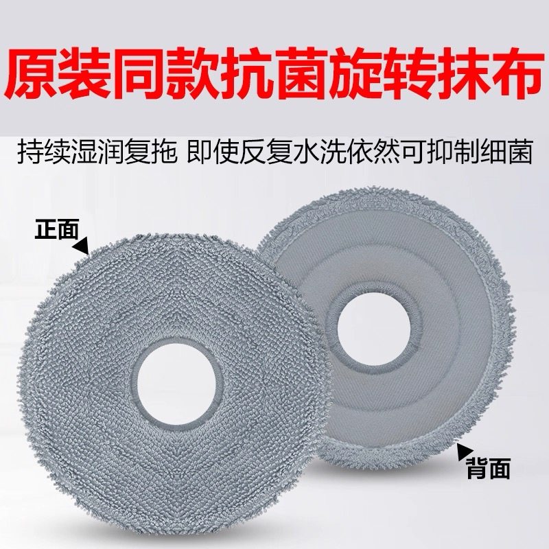 配石头P20ultraPlus扫地机器人配件P20Pro滤网芯耗材集尘袋拖抹布,淘宝优惠券,粉丝福利购,淘宝优惠卷